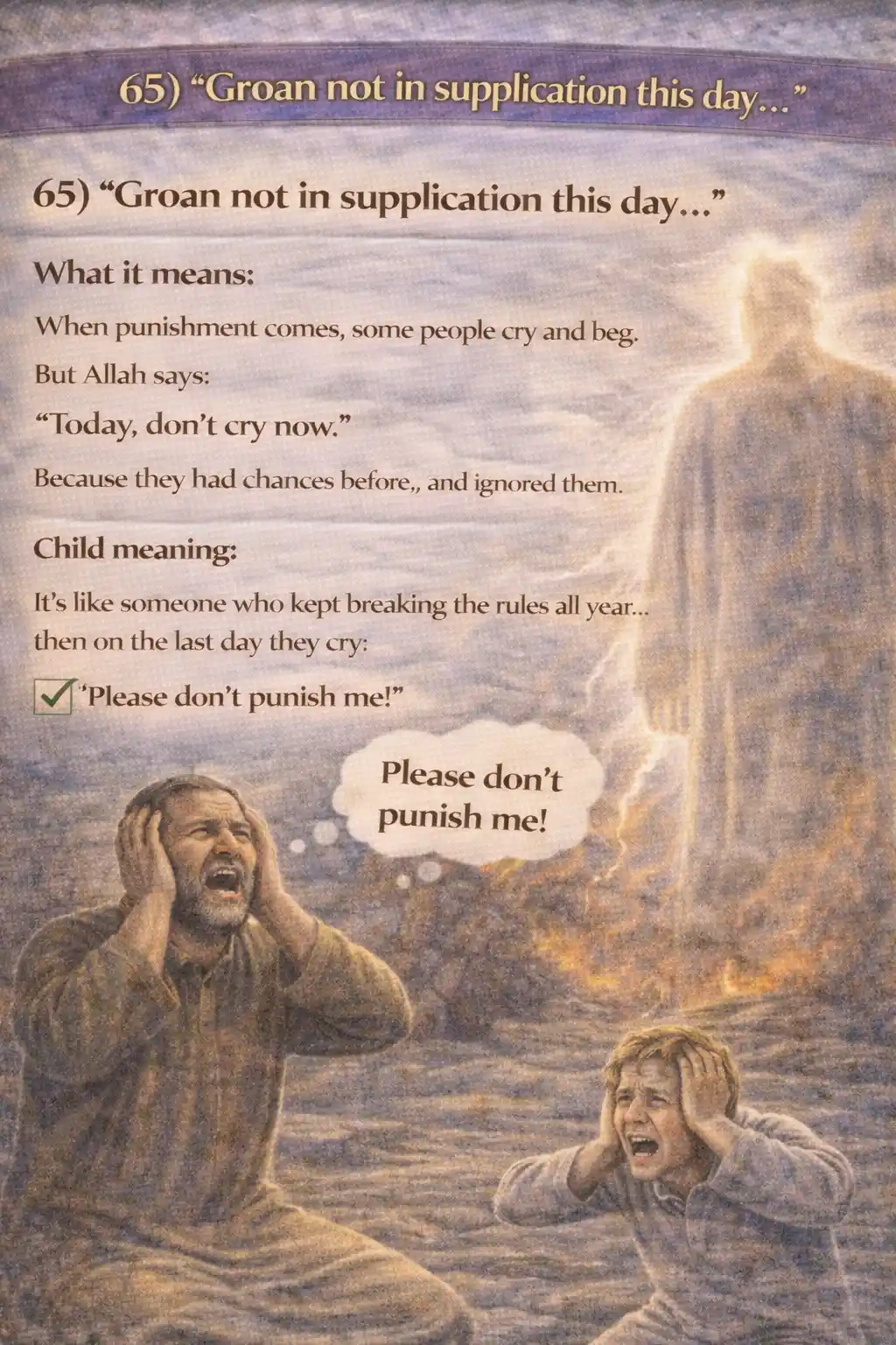 Verse 23:65 illustration