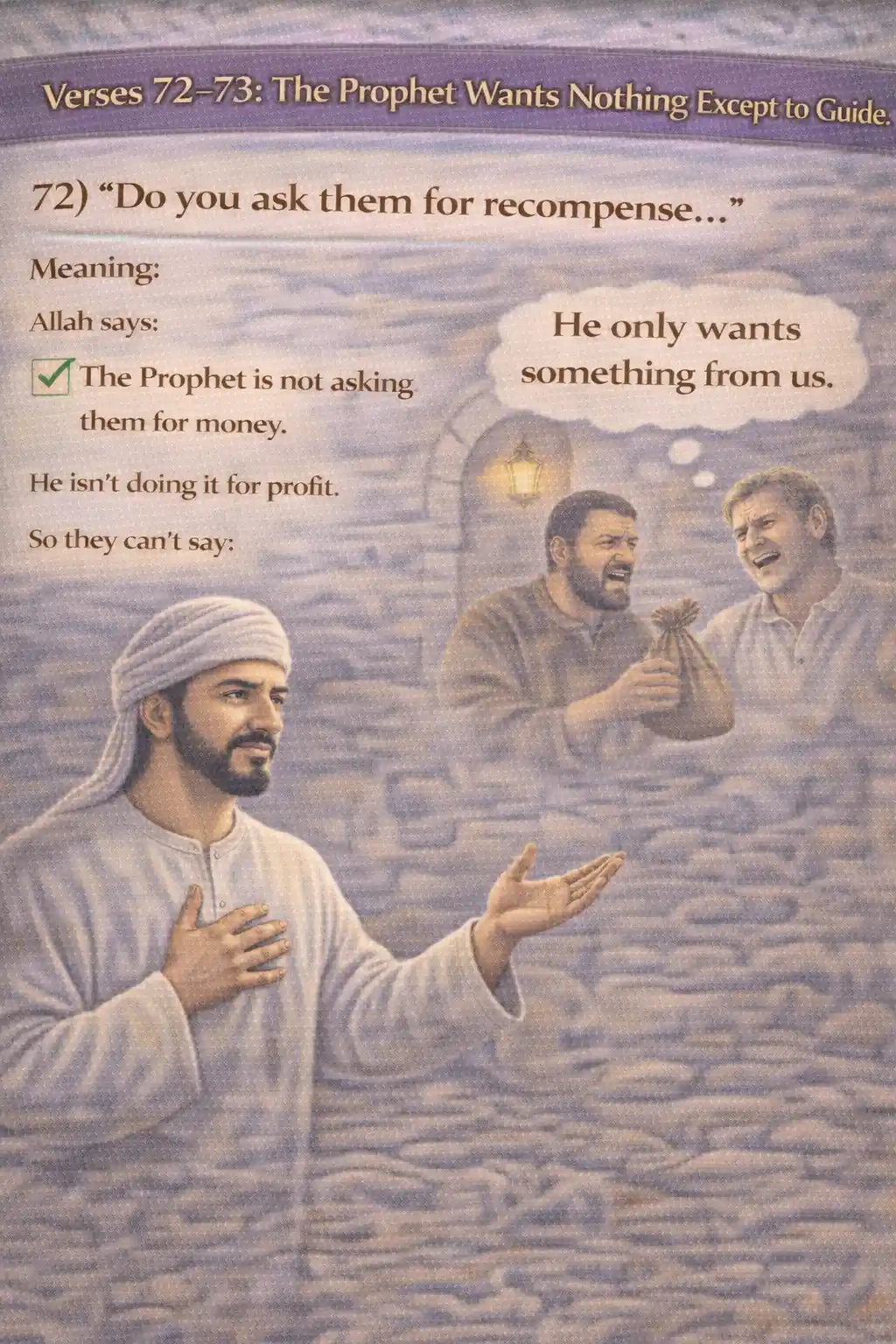 Verse 23:72 illustration