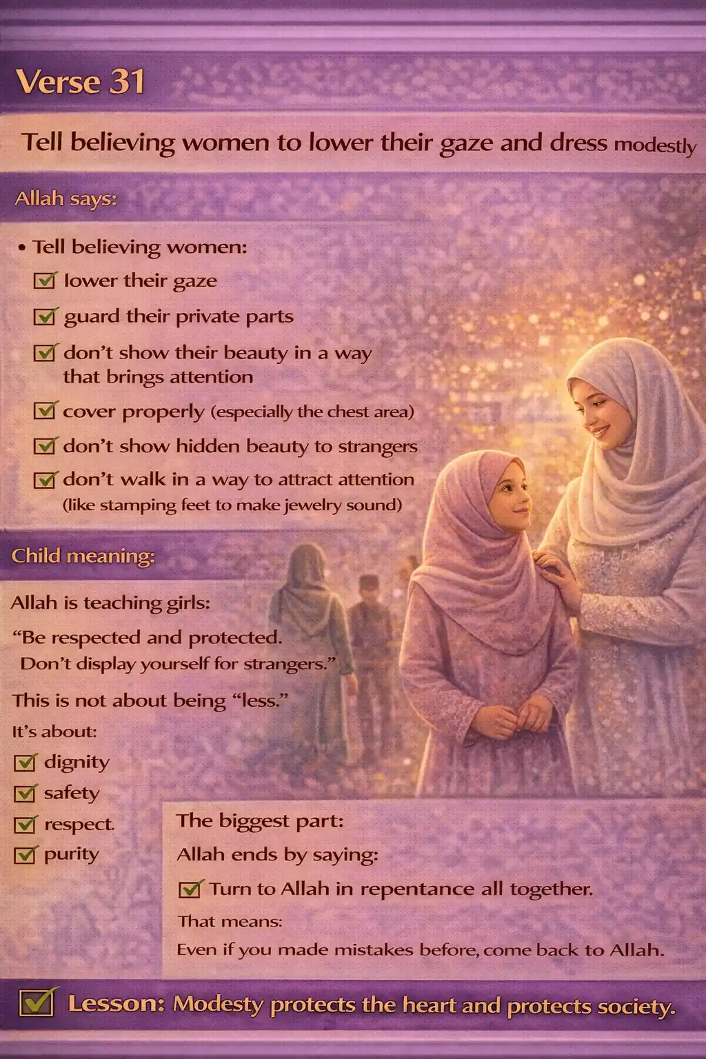 Verse 24:31 illustration