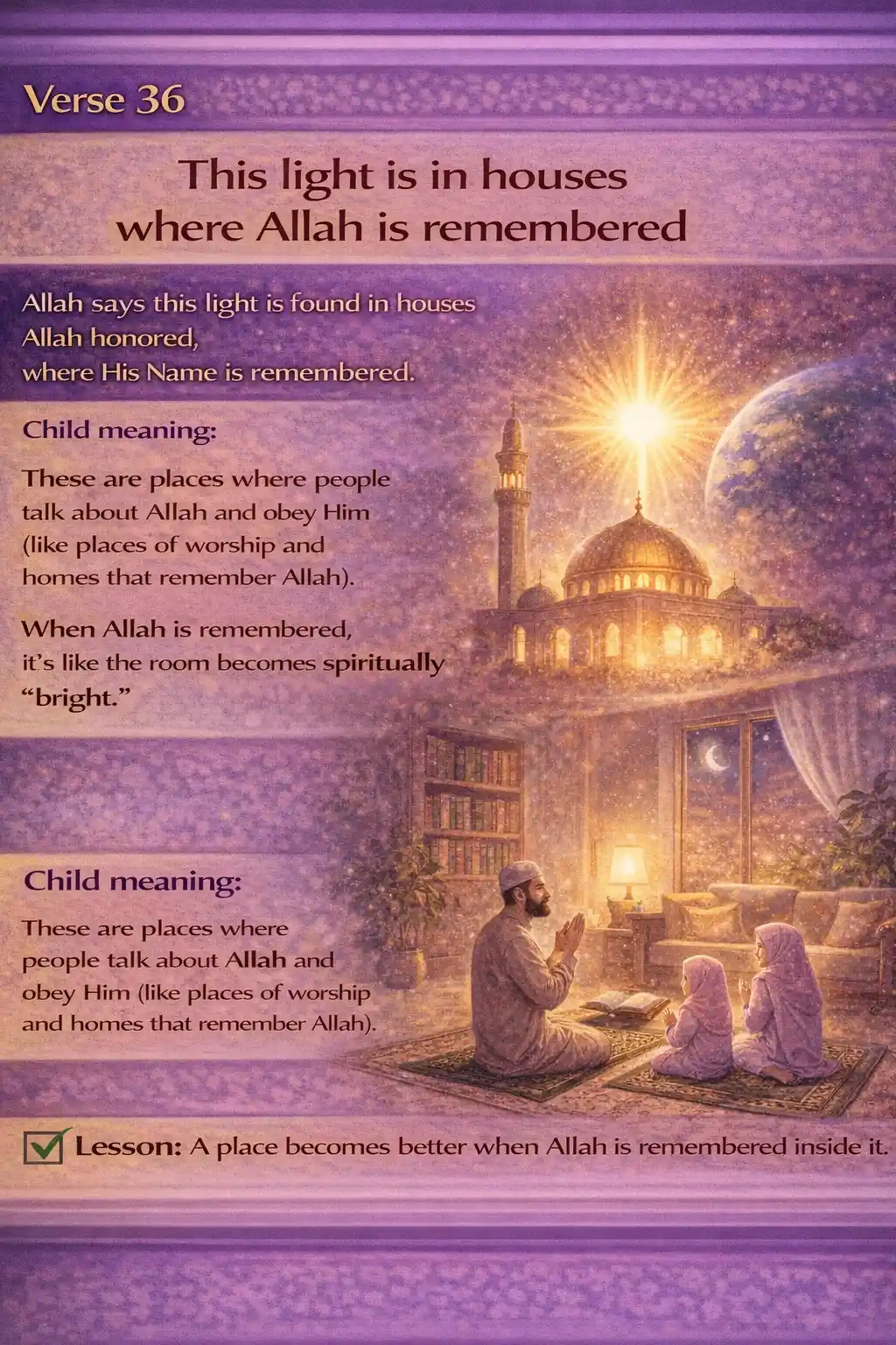 Verse 24:36 illustration