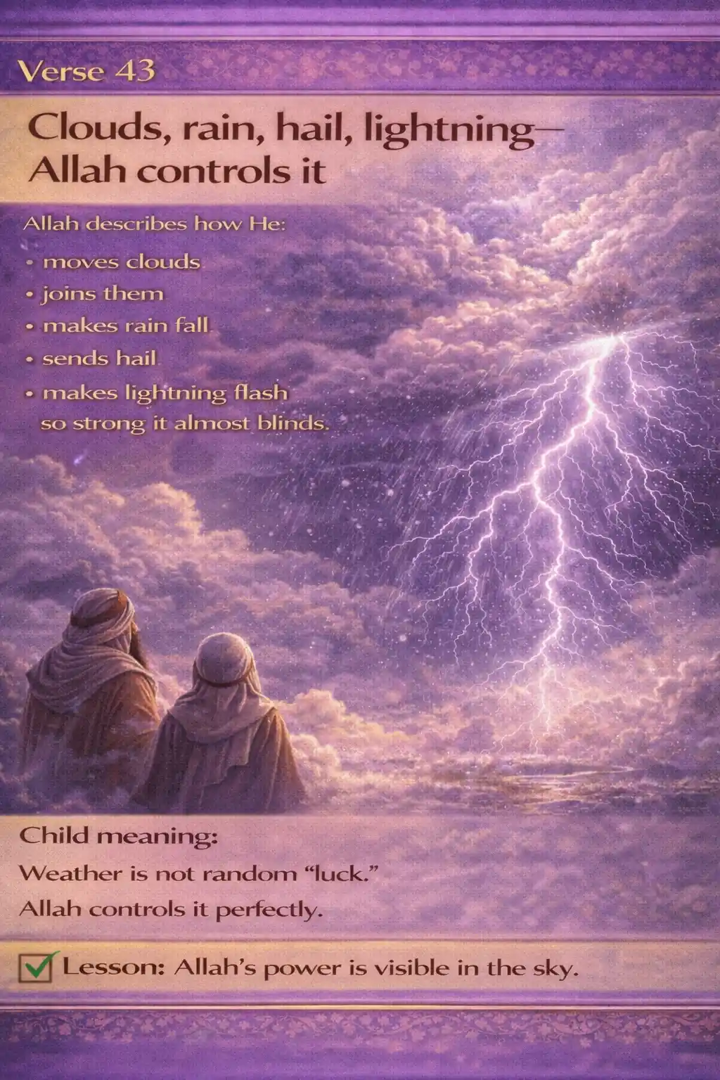 Verse 24:43 illustration
